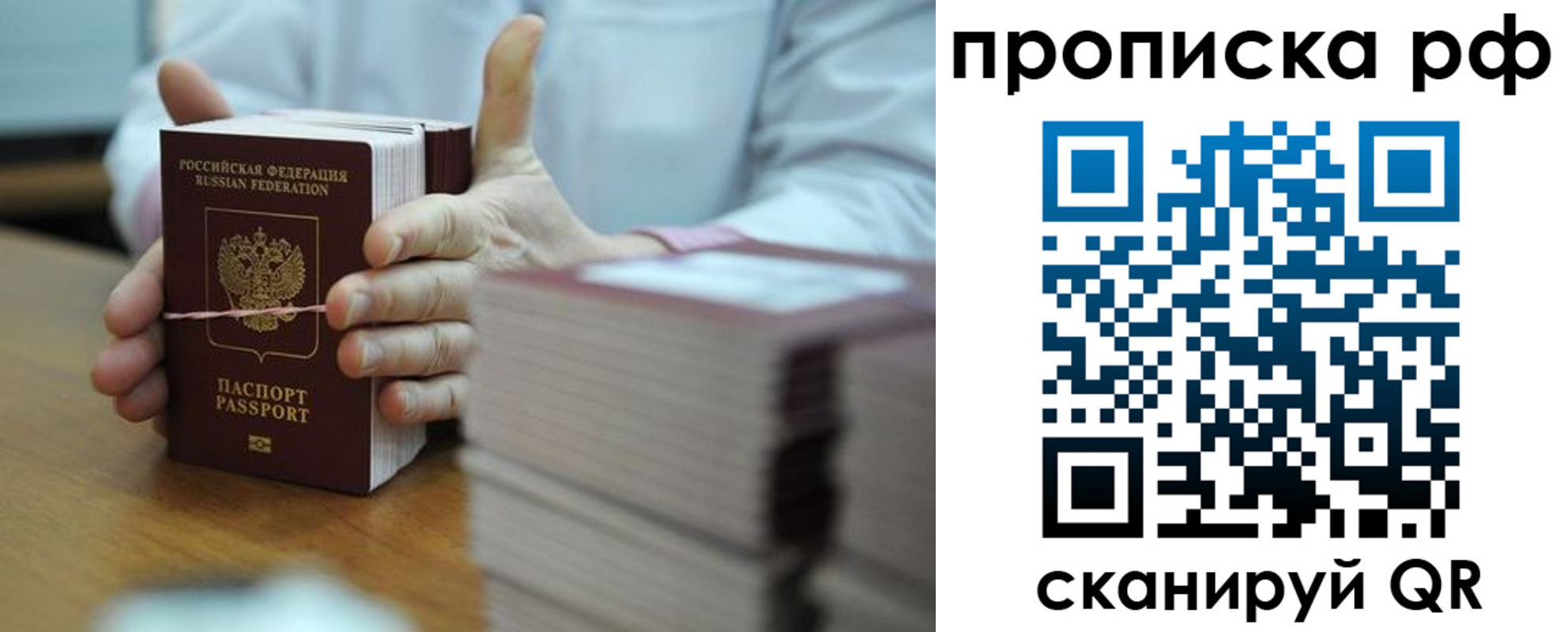 миграционный учет в Кимрах