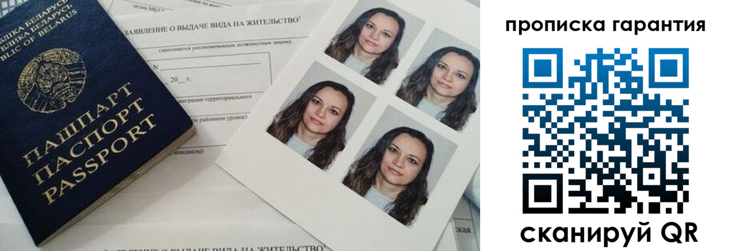 прописка иностранных граждан в Кимрах