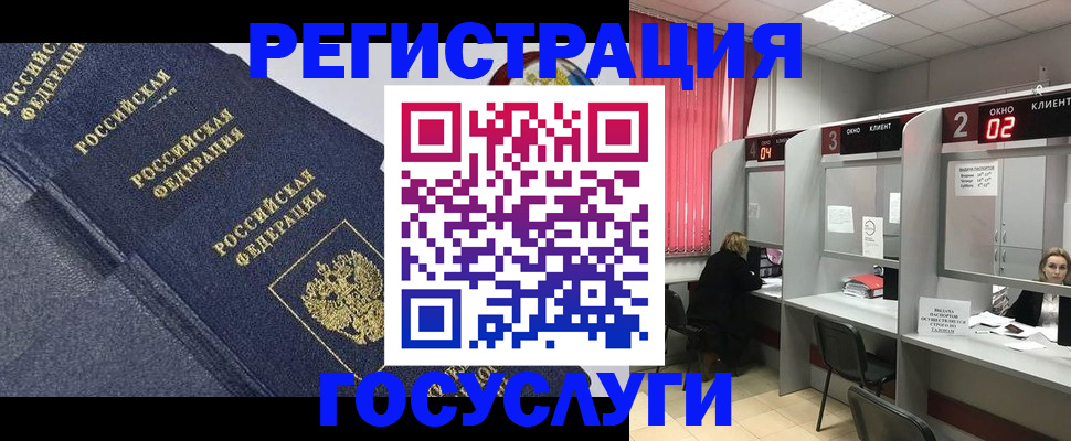 временная регистрация гарантия в Кимрах