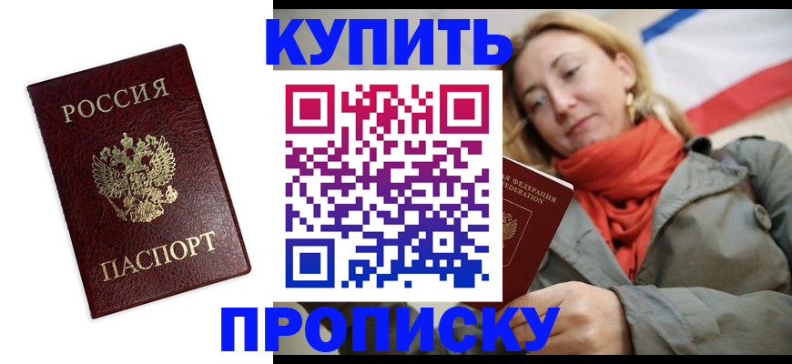 временная регистрация госуслуги в Кимрах